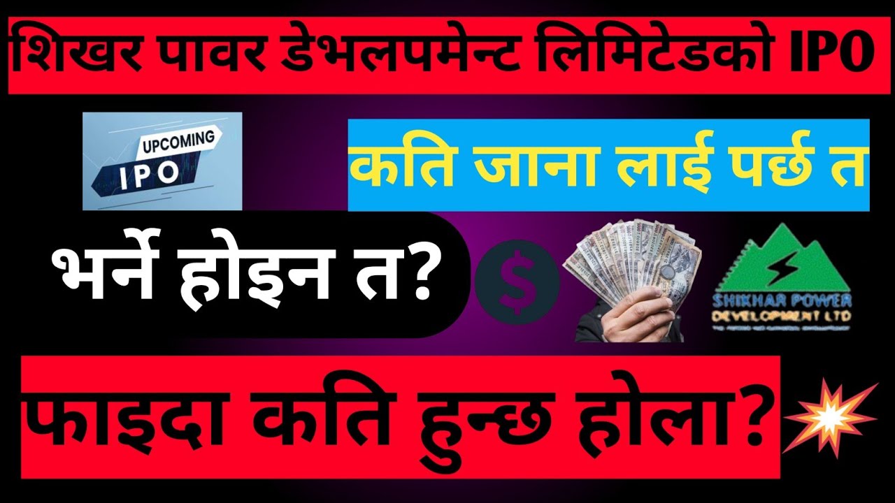 New IPO Update Shikhar Power Development LTD - YouTube