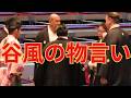 谷風と物言いと行司のプライド #sumo #相撲