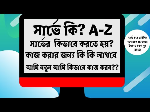 ভিডিও: সারিন কী এবং এটি কীভাবে কাজ করে?