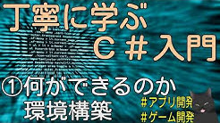 It入門チャンネル Youtube