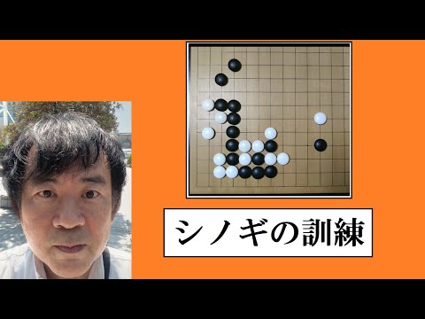 【ピンチを脱出！】シノギの訓練　第12回　恩田烈彦