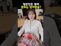 일본인이 못하는 영어 발음?