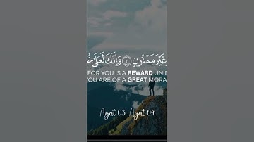 ⭐️سورة القلم تلاوة خاشعة الاية(1-7) Suarh Al-Qalam Ayah(1-7)✨
