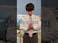 【バレない程度に程よくやれ】#shorts #頭のネジが外れてる教師 #ネジれ教師