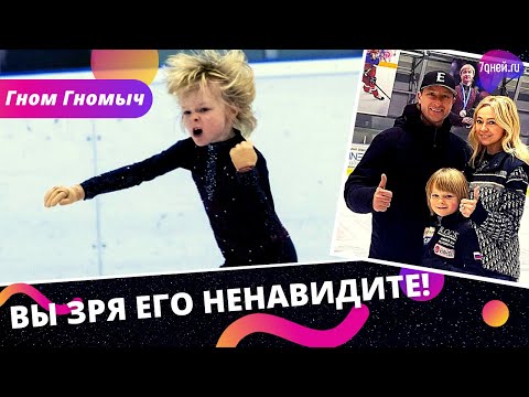 Талантлив ли Гном Гномыч на самом деле?