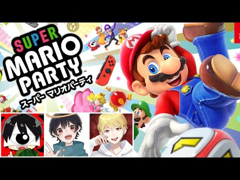 先端恐怖症 なつめ先生 中野あるま とマリオパーティーやんぞ!