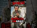 ㊗️20万再生㊗️可哀想な釣り人#釣り #魚 #海