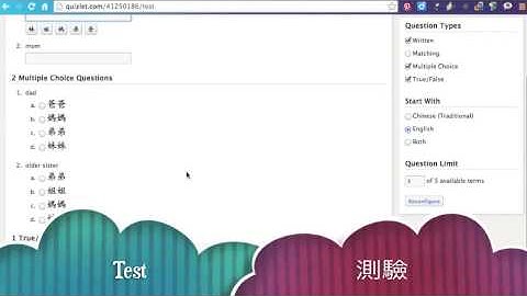 Quizlet 的學習 模式（廣東話版）