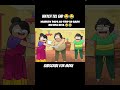 Trip plan 😂😂🌍🌍⚔️#relatable #funnyshorts #trending #subscribe #fun #animated