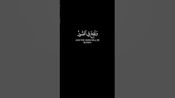 " وَجَاءَتْ سَكْرَةُ الْمَوْتِ بِالْحَقِّ ۖ ذَٰلِكَ مَا كُنتَ مِنْهُ تَحِيدُ " #سورة_ق #ياسر_الدوسري