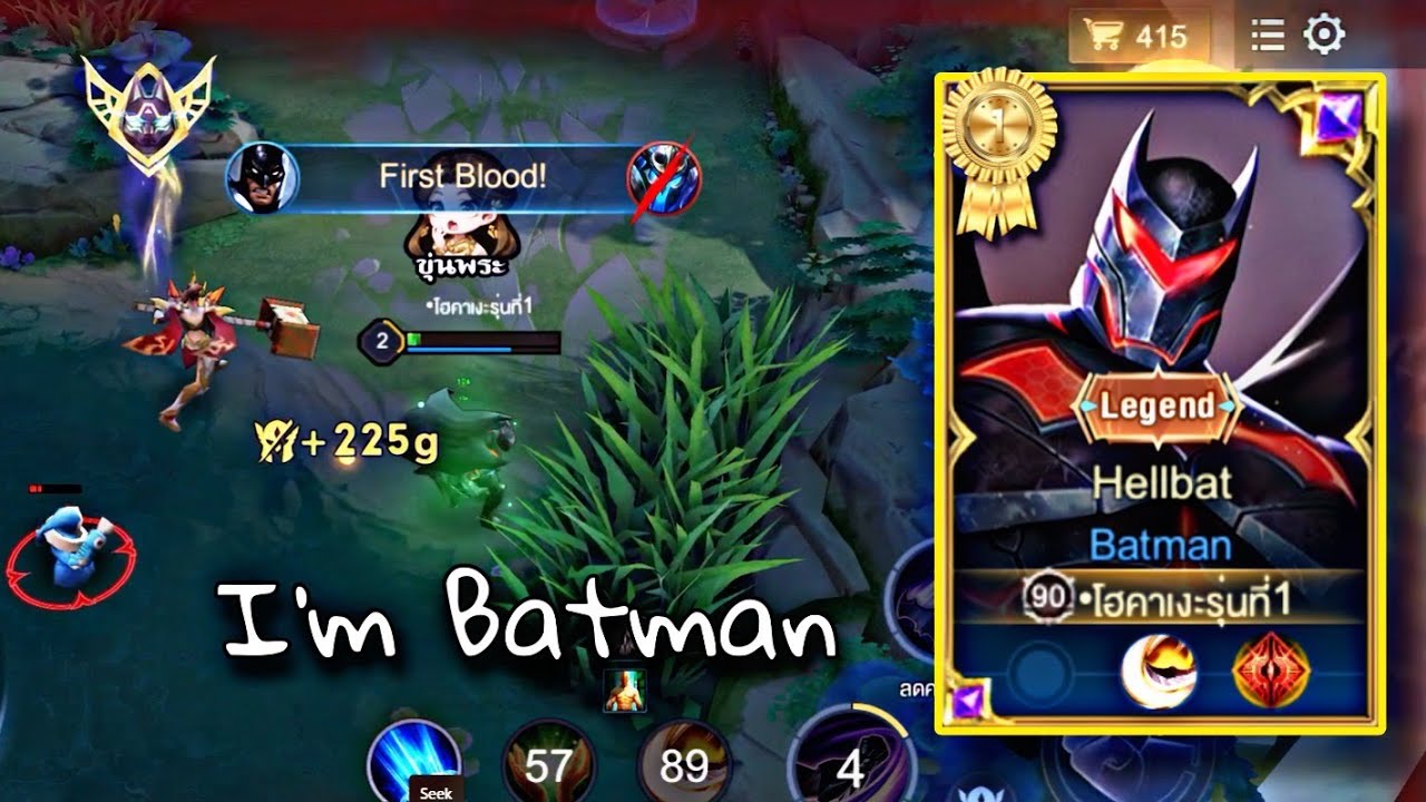 ROV Spreme : Batman Ep.12 ทำไมชอบเอาตัวหนาๆแก้ผมจังเลย Rank-JaRua #rov ...