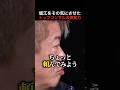 ホリエモンを唸らせたコンサルの提案力が凄すぎる.. #shorts