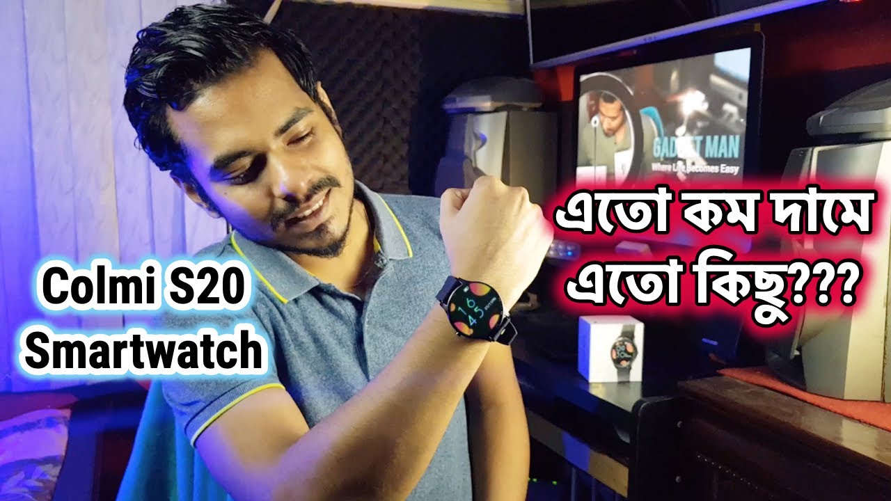 Colmi S20 Full Review In Bangla 