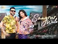 Sangrur wale official  bablaa dhuri  latest punjabi songs 2023  mtl productions