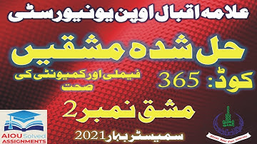 AIOU Solved Assignments | 365 | HEALTH OF FAMILY AND COMMUNITY | Assignment No 2 | FA | Spring 2021