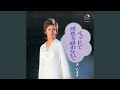 いいじゃないの幸せならば
