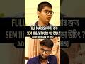 HS RANK 01 ADRITO কিভাবে SEM III & IV এর জন্য প্রস্তুতি নিয়েছে ? #wbchseresults #topperstrategy