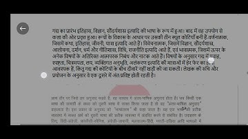 BHDS183 | IGNOU Assignment Solution BHDS-183 | 2021-22