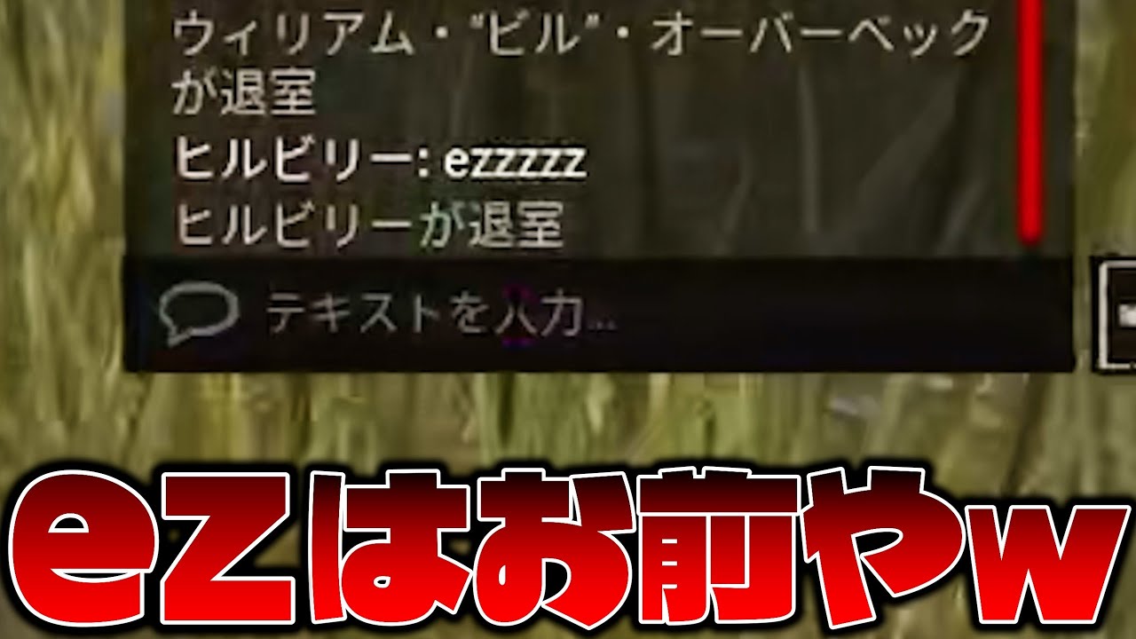 【DBD】チーターヒルビリー、通電される