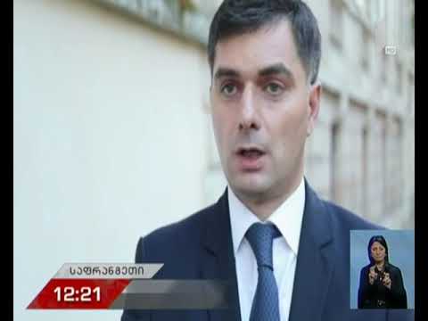 სამმხრივი პოლიტიკური კონსულტაციები პარიზში