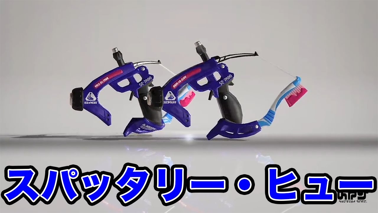 トゥーン XP3329】新シーズンスタートダッシュ世界一を目指す 【スプラトゥーン3