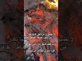 من يدور ضيقه الخاطر لقاها