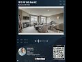 1815 SW 16th Ave 402, Portland, OR 97201 |  Condo For Sale