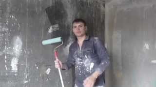 Грунтование стен и потолков.