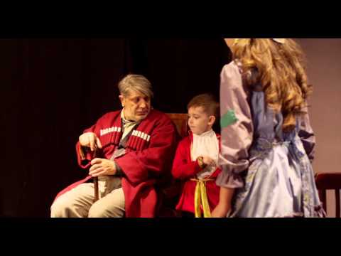 ვისი სული გსურს - ახალი ტრეილერი