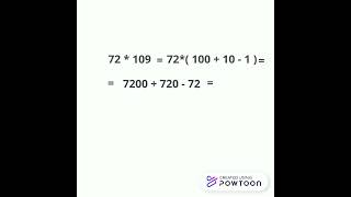 Умножение в уме. Разряды нам в помощь #математика #решениеуравнений #maths #школа #дроби #education
