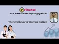 Thiruvalluvar and Warren buffet  #finance   #tamil
