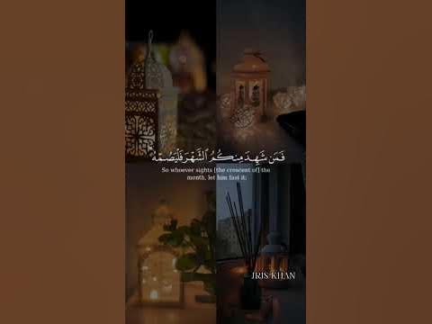 quran ramadan verse