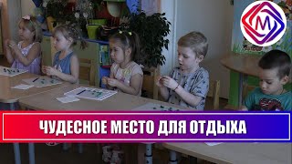 Инновационно-Методическая Программа «Детский Сад 2100» Даже В Дежурных Группах