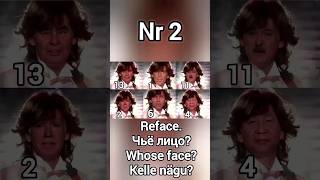 Nr2 Reface. Чьё лицо? Whose face? Kelle nägu?