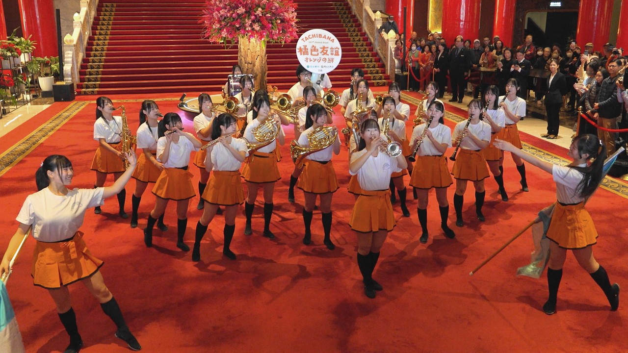 京都橘高校吹奏楽部121th Alumni Band / Taipei Grand Hotel Flash Mob
