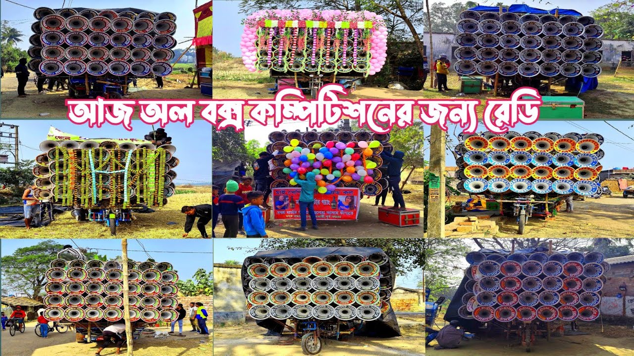 আজ👉সাউন্ড কিং✊খেপি মা✊রকস্টার✊সুরবানী✊মা ছেলে কালী✊ চ্যাটার্জি ✊ভাই ভাই✊জয় মা কালী✊মিতালী