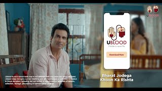 UBlood App Official Video | Rakshabandhan 2022 ft. Actor Sonu Sood screenshot 2