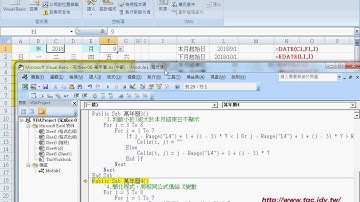 05 如何將按鈕改為工作表Chagne事件自強EXCEL函數VBA 吳老師4