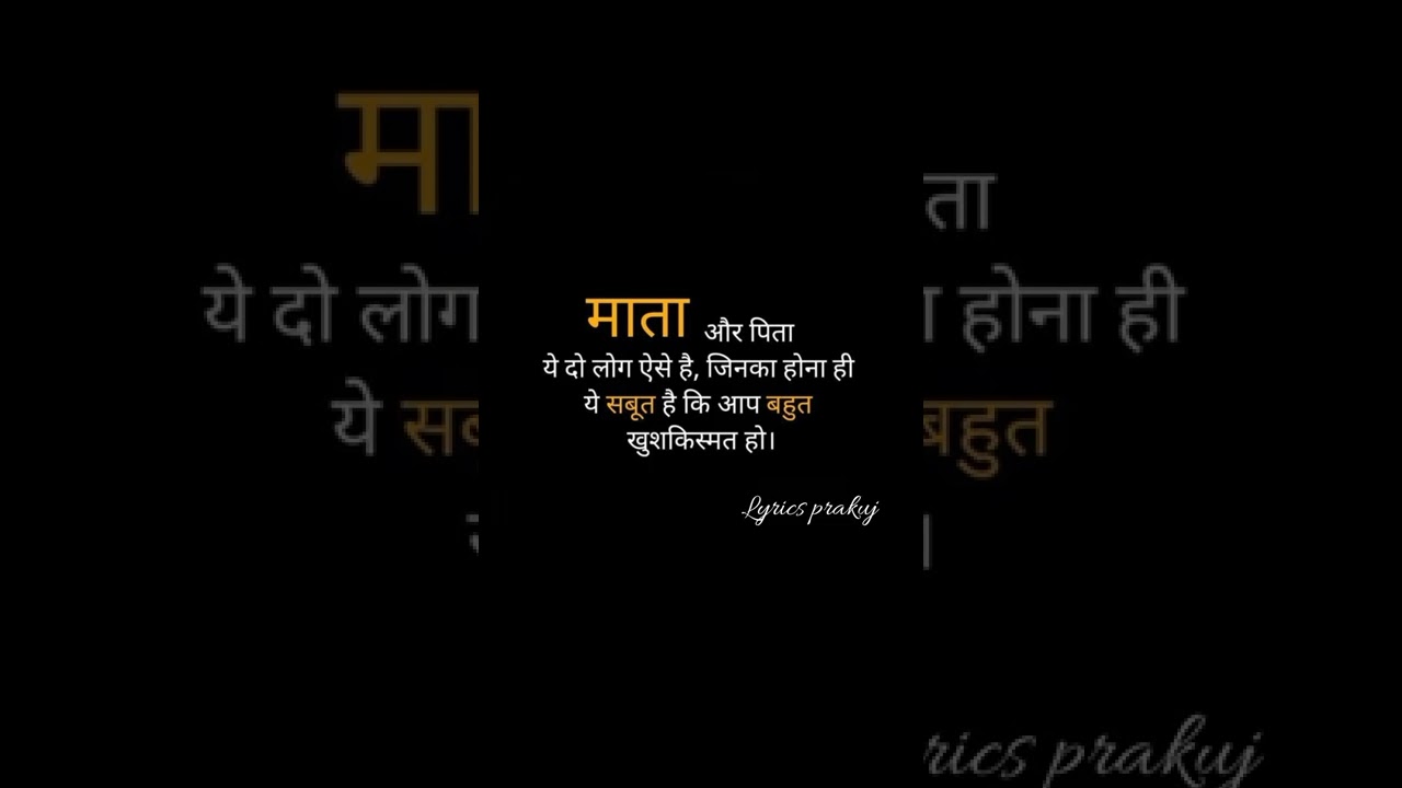 True line whatsapp status of parents| mother's love|father love| 