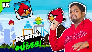 Rise and Fall of Angry Birds in Tamil | Angry Birds Failure #angrybirds #freefire #gta  #android