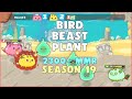 Bird Beast Plant Gameplay 2.3k MMR | BBP | PVP Arena Season 19 | Axie Infinity Arena