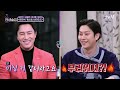 Mr. Sunshine [메이킹] 애신-완익, 현실케미! 연습왕 타카시 (ft.유진♥애신, 웃음 참기 내기!) 180909 EP.20