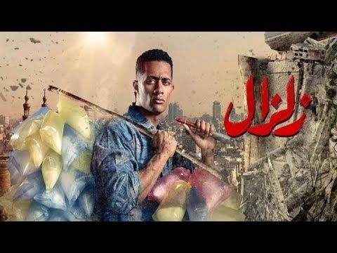 من خاف سلم تتر نهاية مسلسل زلزال أحمد شيبة بأداء يجذب المشاهدين