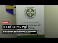 Пенсії та субсидії: в управлінні пенсійного фонду Закарпаття прозвітували за 9 місяців