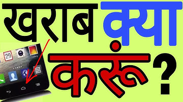 How to Enable Soft key on Mobile Screen | If hard Navigation Key is Not Working.