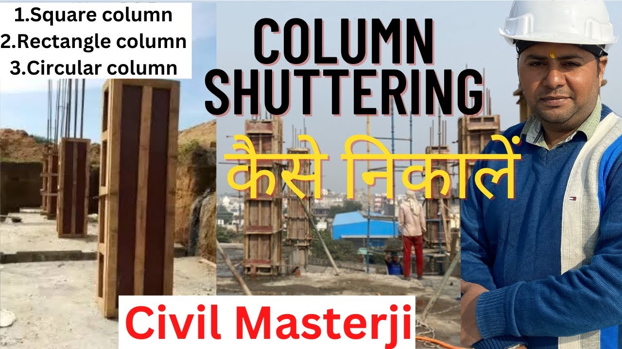 How To Calculate Column Shuttering how-to-calculate-column-shuttering