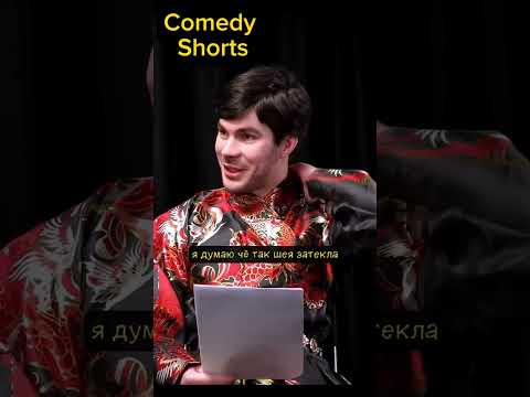 Какой сейчас ГОД в КИТАЕ? - Зубарев и Плюшки #зубарев #юмор #плюшки #zubarefff