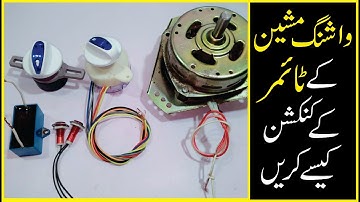 Timer Connections | How to make washing machine timer connections