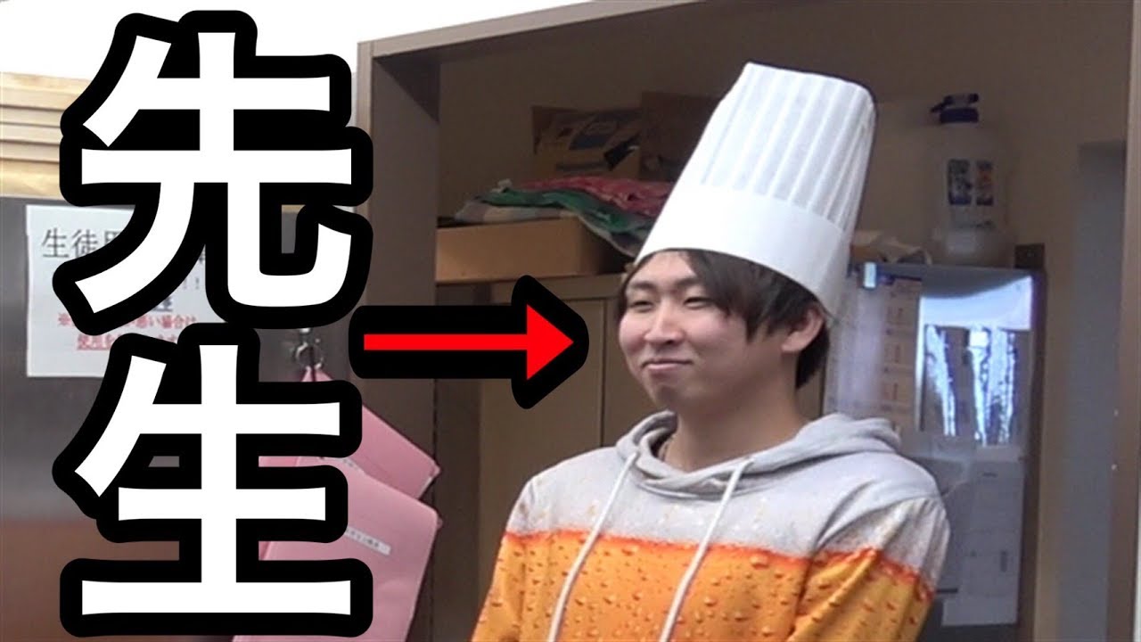 First time as a YouTuber, I held a cooking class event and it