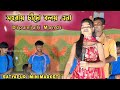 Sohorai Chando Boloi Ena_Dipanjali Mandi_New Santali Stage Program Video 2025 #matkomrasa #dipanjali